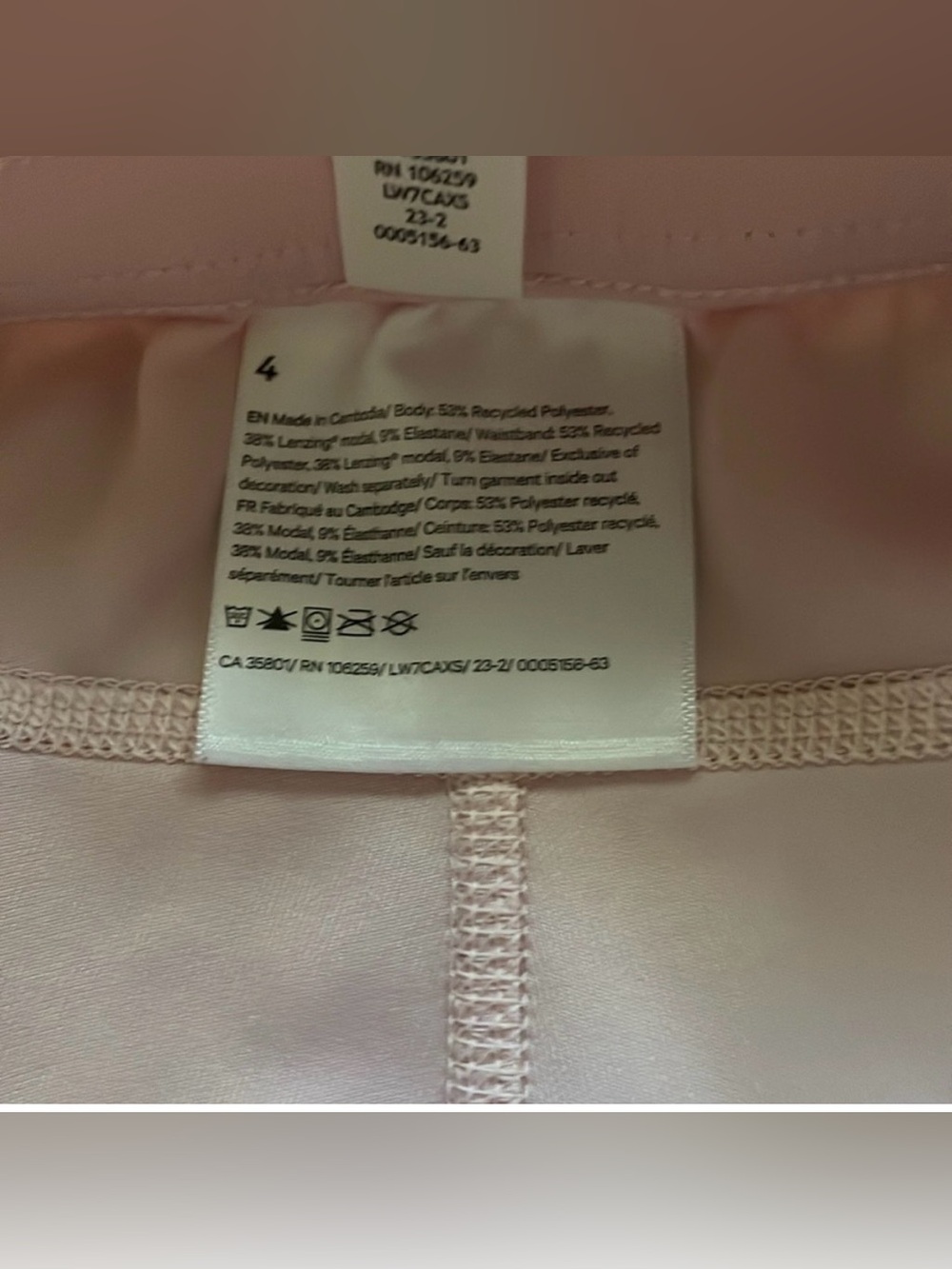 Lululemon Softstreme High Rise Short - Picture 3 of 6
